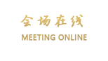 深圳博悦酒店